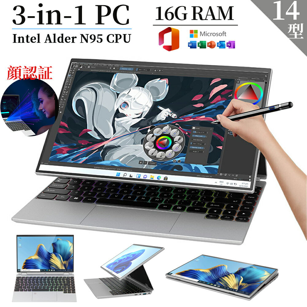 楽天市場】タッチパネル（画面サイズ（PC等）13 ～ 14インチ）（ノート