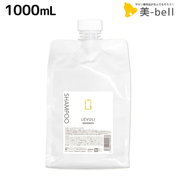 楽天市場】ハホニコ リタ シャンプーの通販