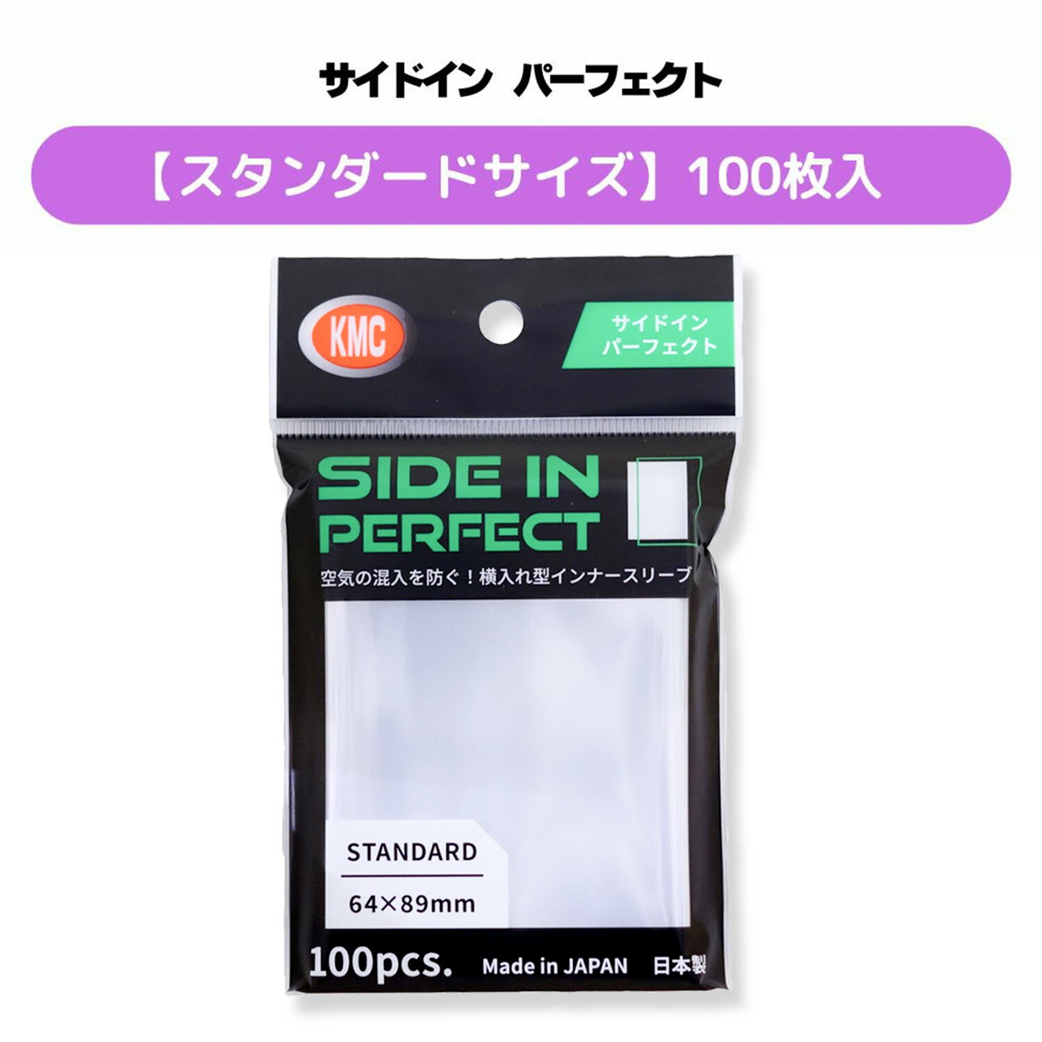 楽天市場】遊戯王 スリーブ サイドインの通販