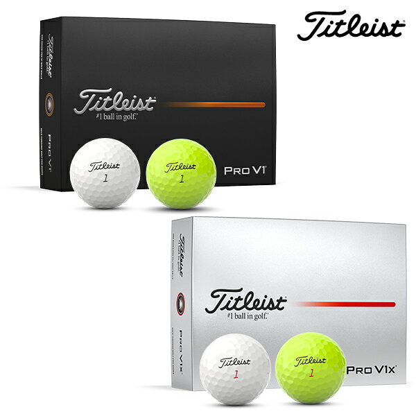楽天市場】タイトリスト pro v1（総個数12 ～ 23個入り）（ボール
