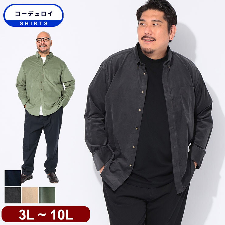 楽天市場】5L（カジュアルシャツ｜トップス）：メンズファッションの通販