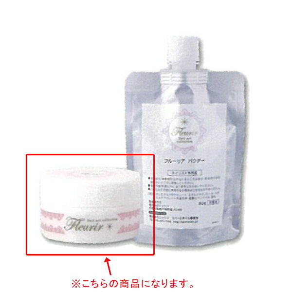 楽天市場】フルーリア アクリル パウダーの通販