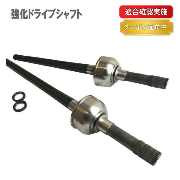 楽天市場】ジムニー（ドライブシャフト｜駆動系パーツ）：パーツ<車