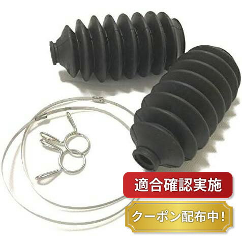 楽天市場】インテグラ dc2 ブーツの通販