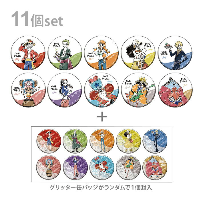 コレクション缶バッジ ワンピース ロビン 輩缶バッジ コレクション缶