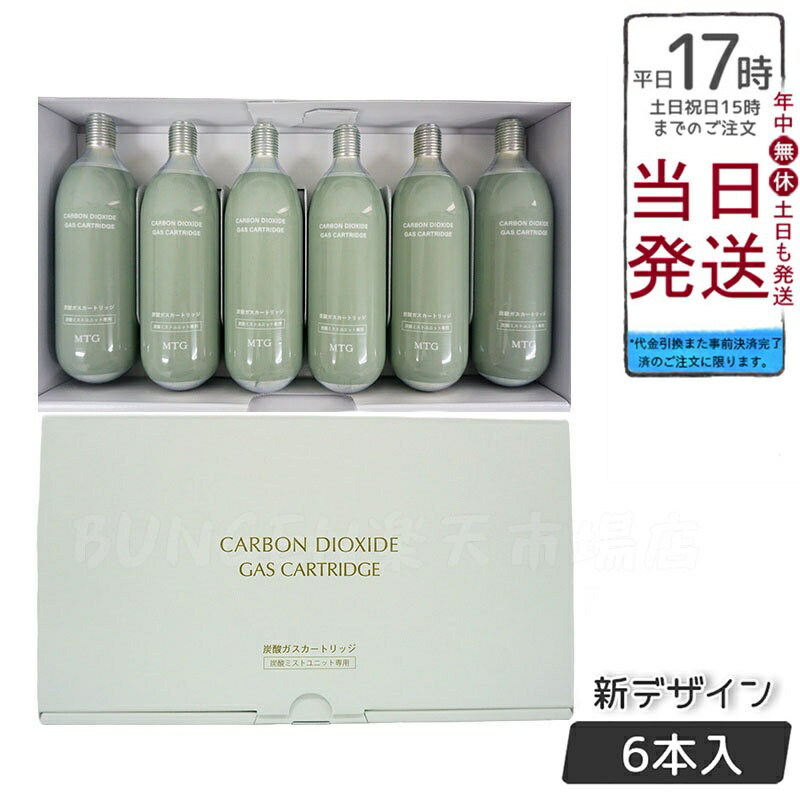 楽天市場】炭酸ミスト plosionの通販