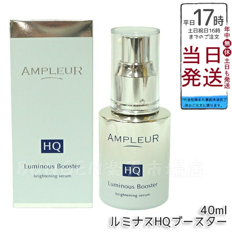 楽天市場】セラムアンジェ ホルミシスの通販