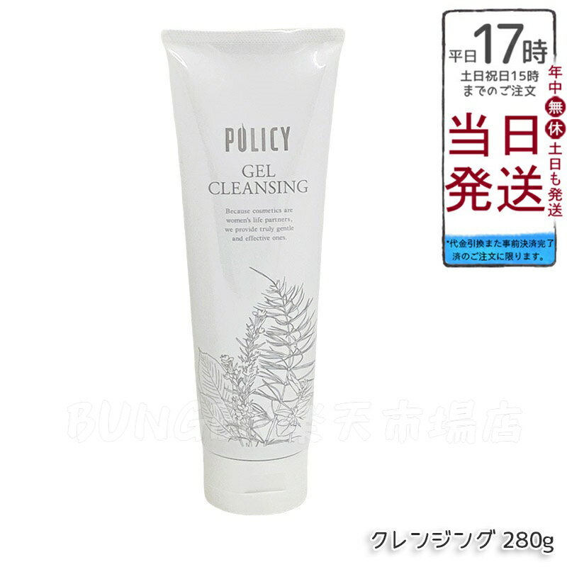 楽天市場】ポリシー化粧品 リポソーアクアdg 35gの通販