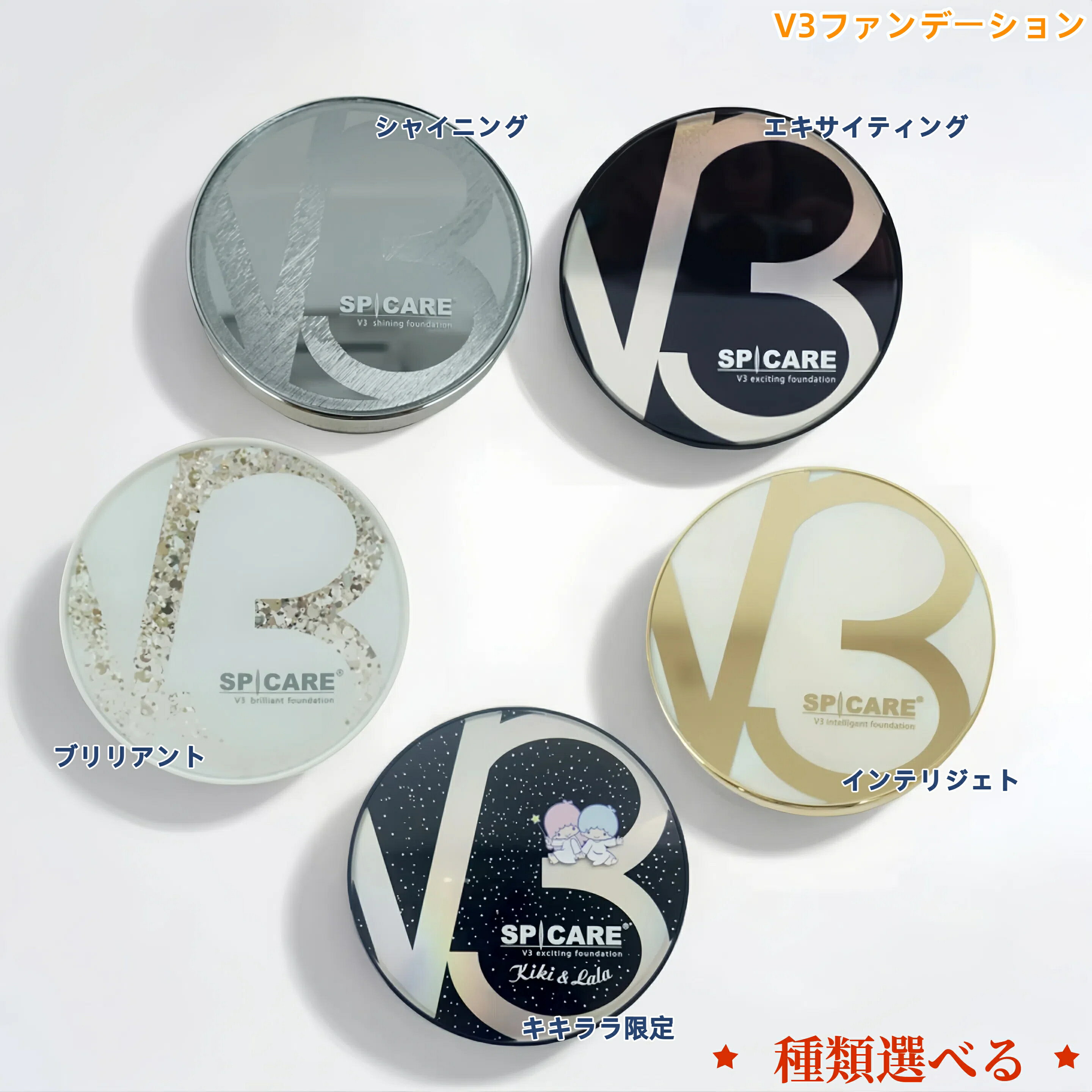 楽天市場】針 ファンデーション v3の通販