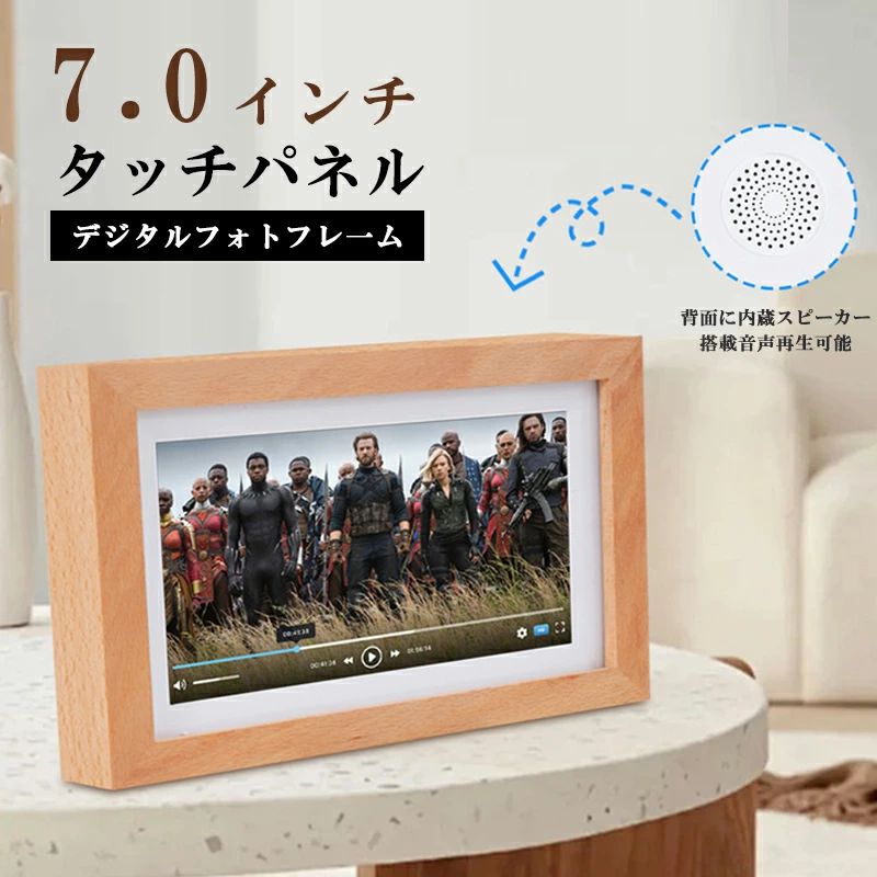 楽天市場】デジタルフォトフレーム 64gbの通販