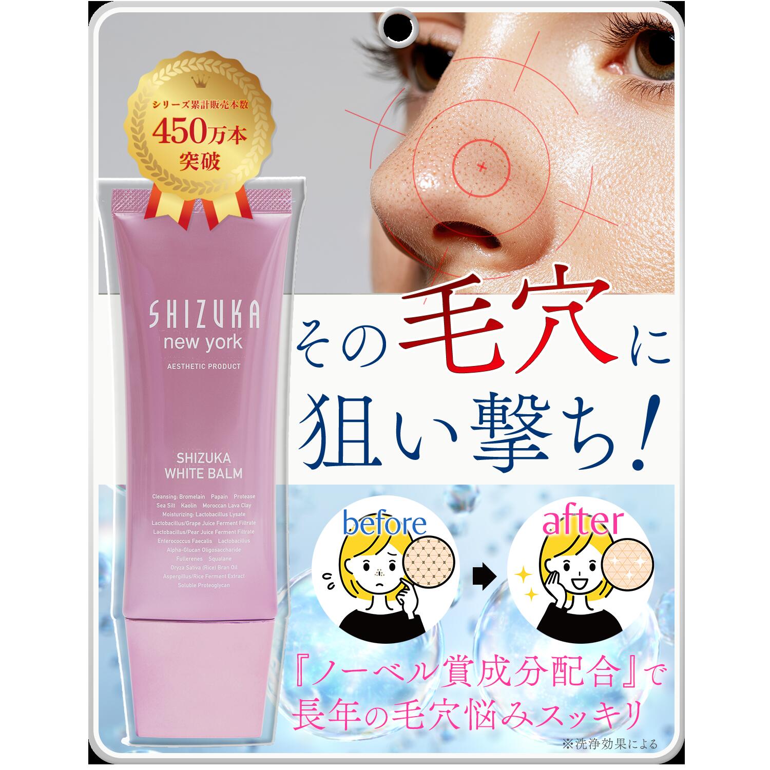 楽天市場】SHIZUKA NEWYORKの通販