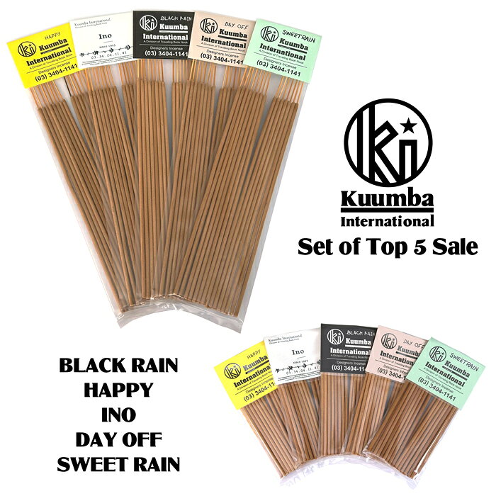 楽天市場】kuumba 送料無料の通販