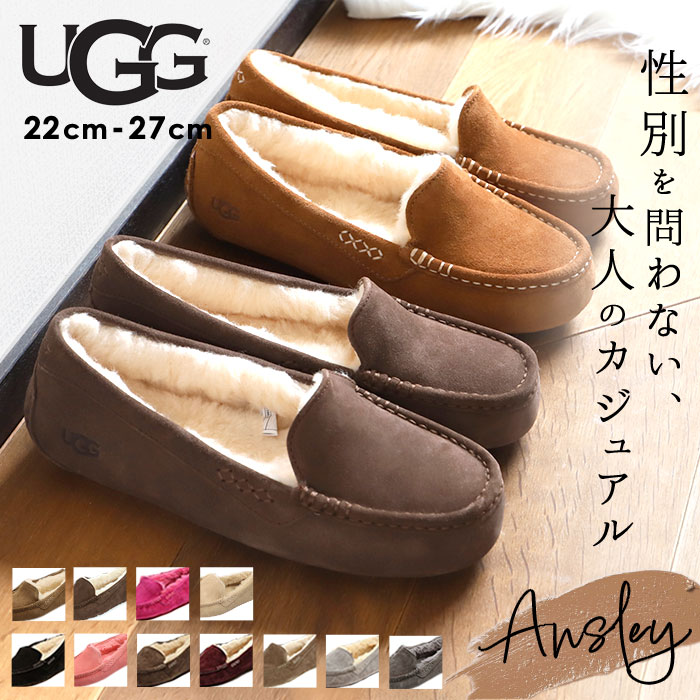 楽天市場】ugg アンスレー スレートの通販
