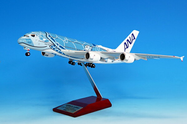楽天市場】a380 ana 1/200の通販