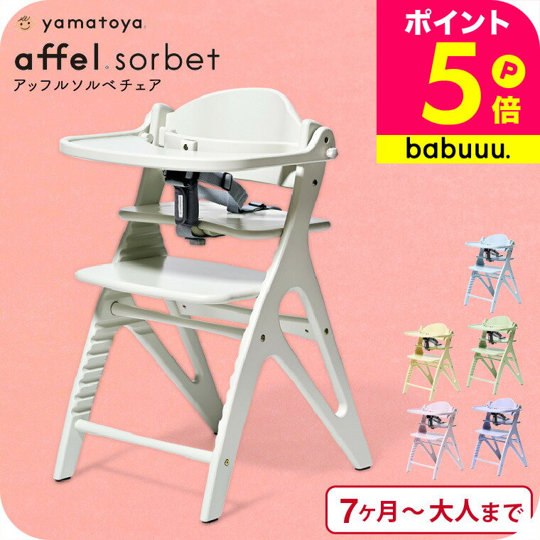 楽天市場】大和屋 アッフルチェア ピンクの通販