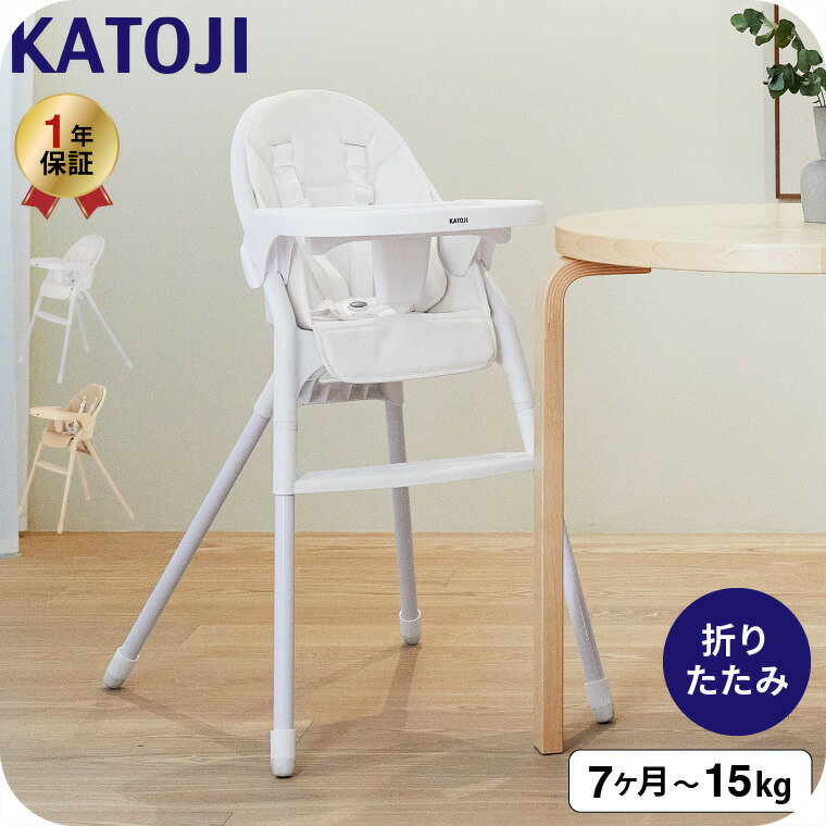 楽天市場】katoji ハイチェア クッションの通販
