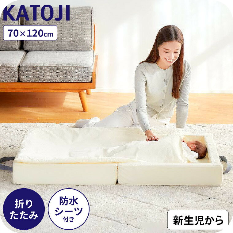 楽天市場】カトージ（ベビーふとんセット｜ベビー用寝具・ベッド