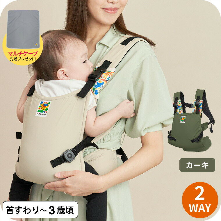 楽天市場】ラクリス アップリカ（カラーカーキグリーン）（キッズ