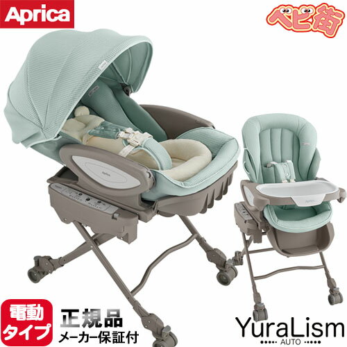 楽天市場】アップリカ ユラ リズム オートの通販