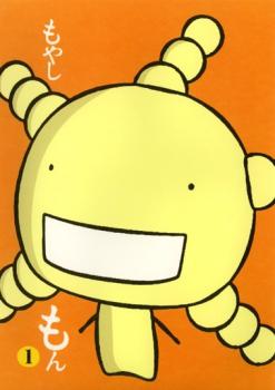 楽天市場】もやしもん DVDの通販