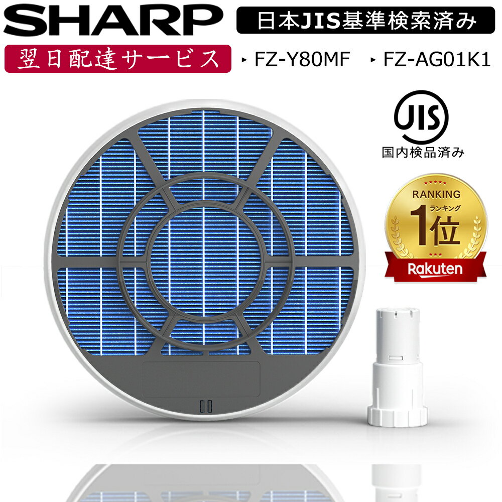 楽天市場】シャープ kc-h500yの通販