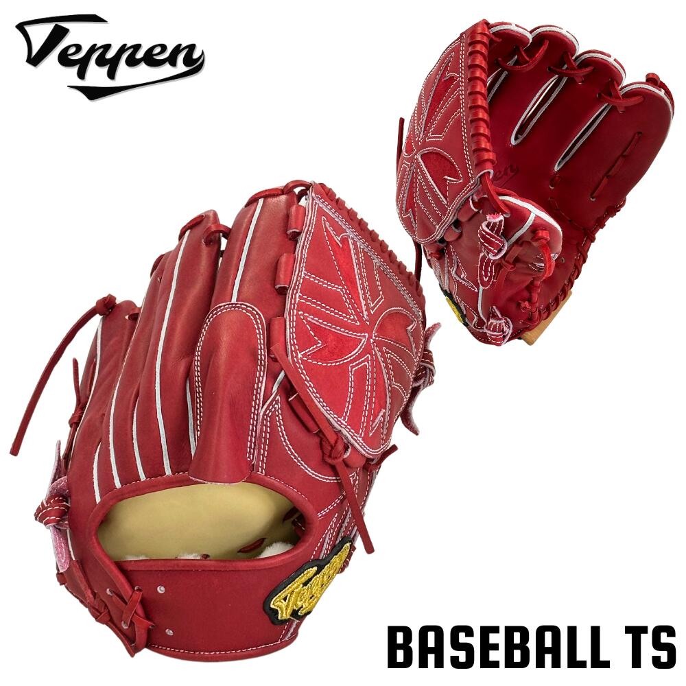 楽天市場】硬式 グラブ 投手用（カラーワインレッド）（グローブ