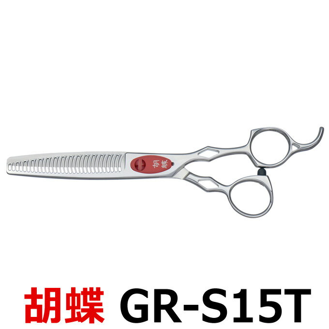 楽天市場】トリミング ブレンディングシザーの通販