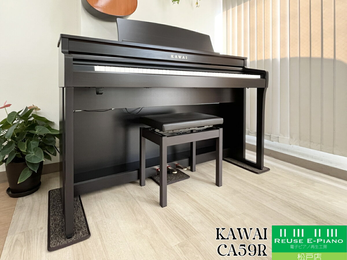 楽天市場】kawai ca59rの通販