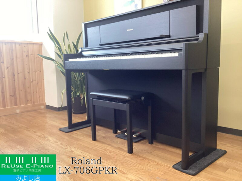 楽天市場】ローランド lx706の通販