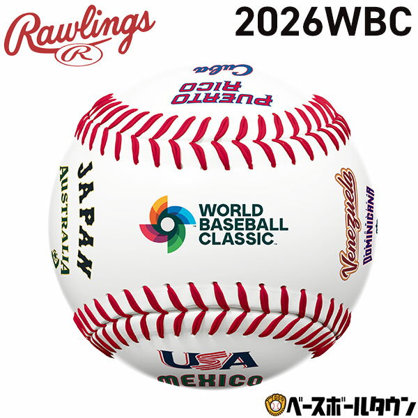 楽天市場】wbc公式球の通販