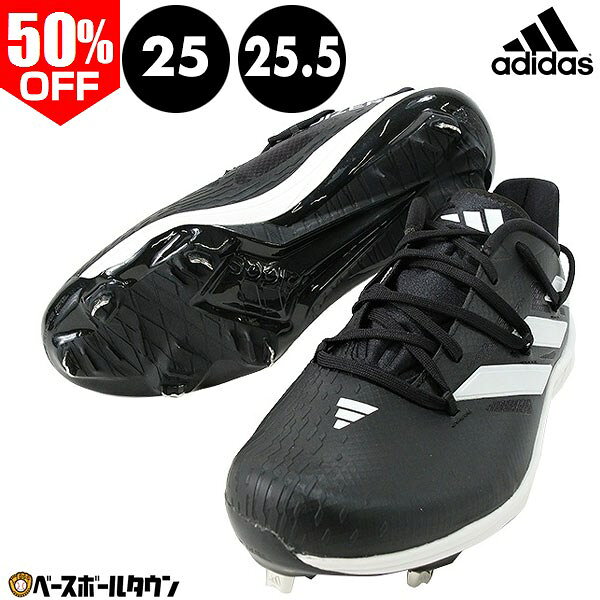 楽天市場】アディダス 野球 スパイク 金具の通販