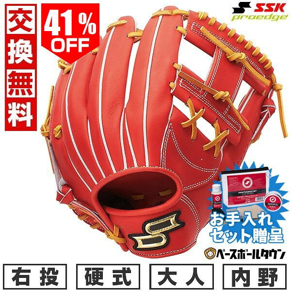 楽天市場】ssk グローブ 菊池の通販