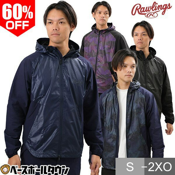 楽天市場】ローリングス ウィンドブレーカー（野球・ソフトボール