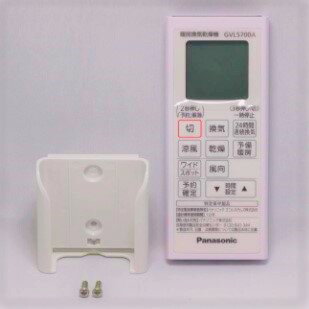 楽天市場】パナソニック gvl5700a リモコンの通販
