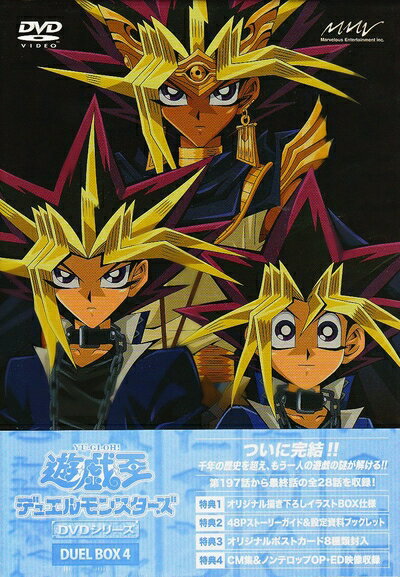 楽天市場】dvd 遊戯王 デュエルモンスターズ dvdシリーズ 46の通販