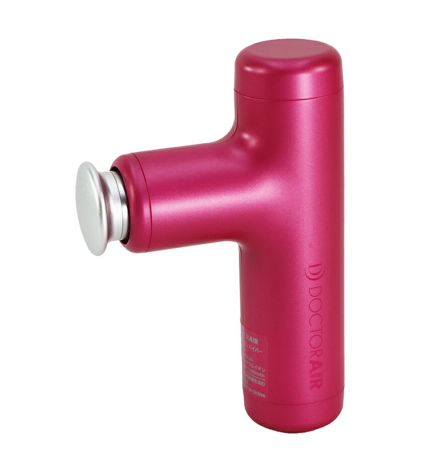 楽天市場】ドクターエア エクサガンハイパー reg-04の通販