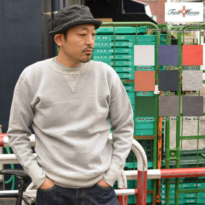 楽天市場】両v スウェットの通販