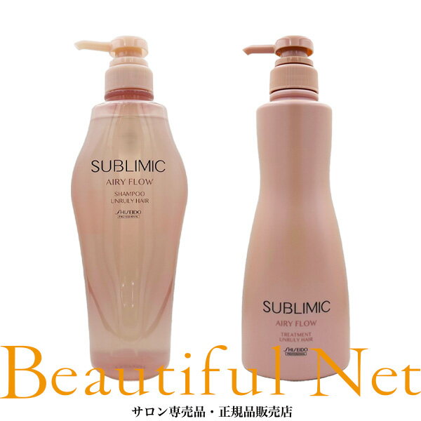 楽天市場】資生堂サブリミック エアリーフローの通販