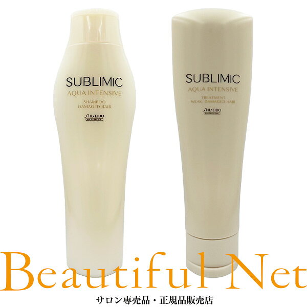 楽天市場】サブリミック アクア インテンシブの通販