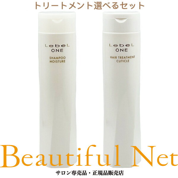 楽天市場】ルベル ワン シャンプー モイスチュア 240ml トリートメント