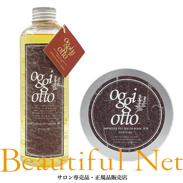 楽天市場】オッジィオット モイスチャーの通販