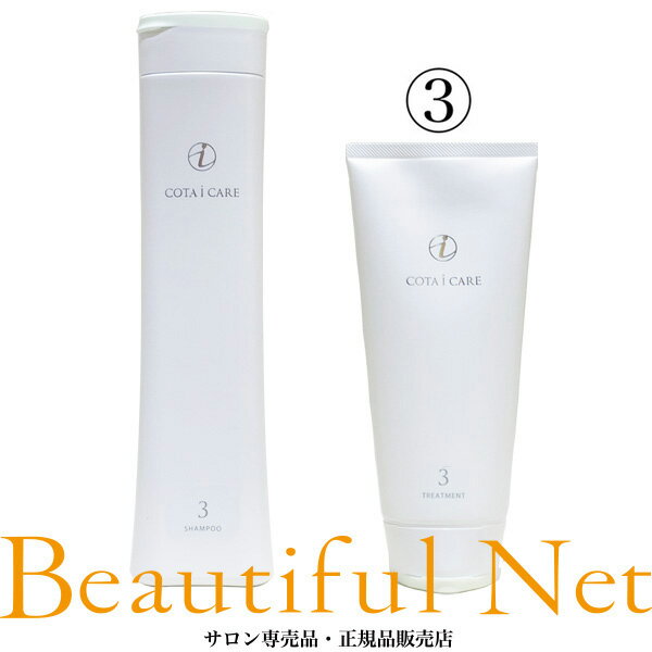 楽天市場】コタ アイケア シャンプー 3 詰め替えの通販