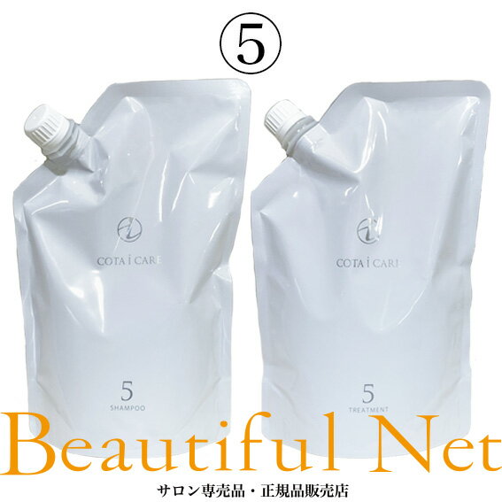 楽天市場】コタ アイケア トリートメント 5 詰め替えの通販