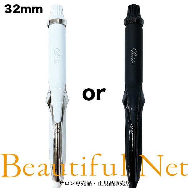 楽天市場】32mm refa beautech curl iron 32 re-af00aの通販