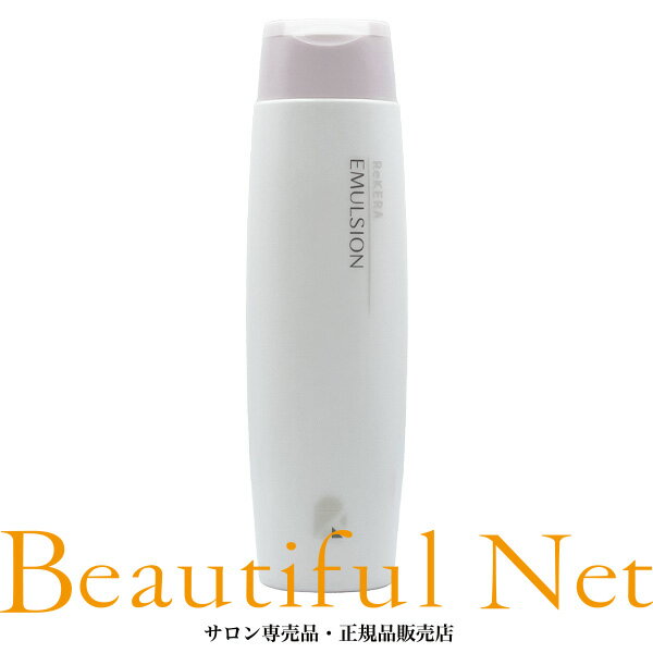 楽天市場】リケラエマルジョン 限定セット【200ml+エマルジョンお試し