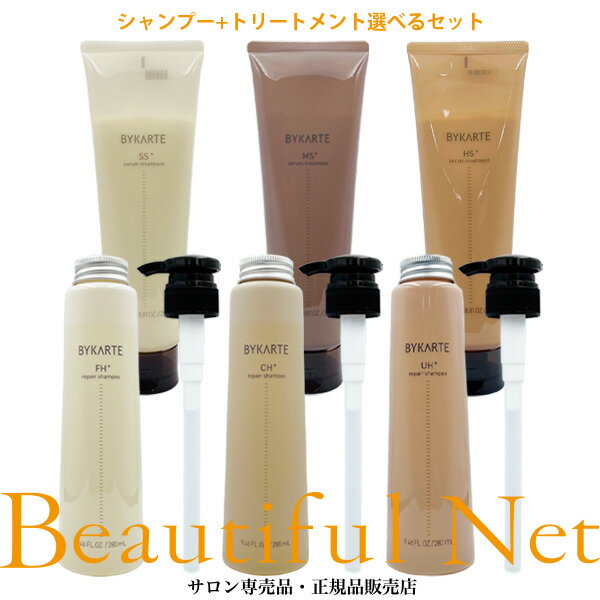 楽天市場】バイカルテの通販