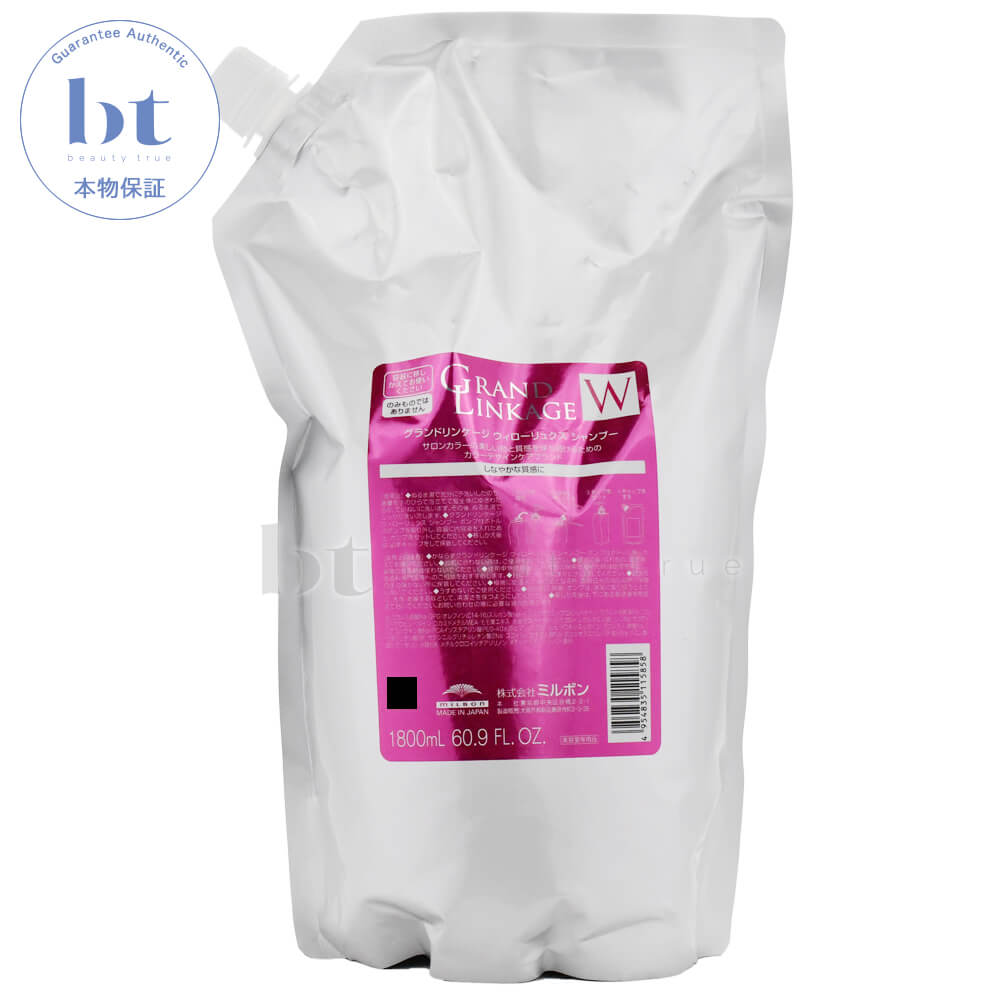 楽天市場】ミルボン ディーセス ノイ ドゥーエ ウィローリュクス 2500