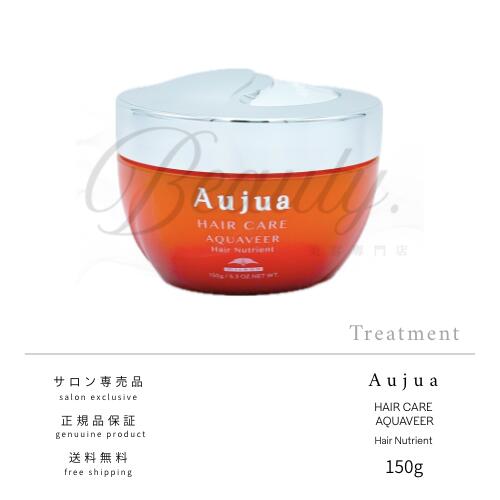 楽天市場】Aujua アクアヴィア ヘアニュートリエントの通販