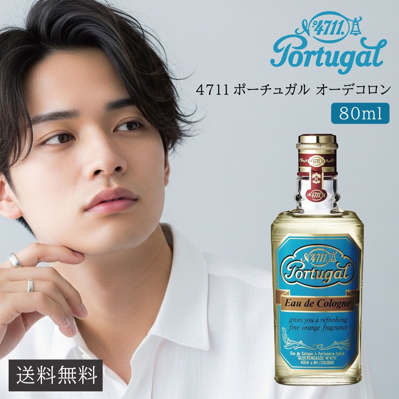 楽天市場】ハロウィン メンズ（美容・コスメ・香水）の通販