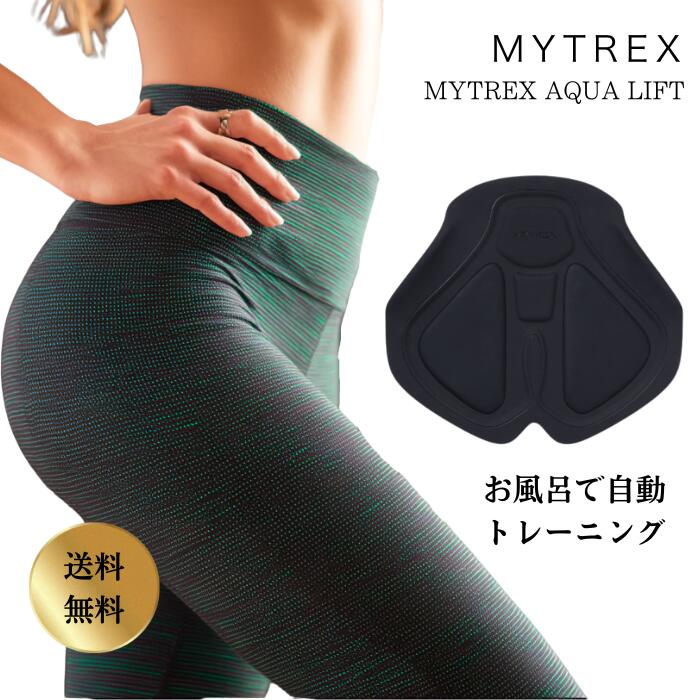 楽天市場】aqua liftの通販